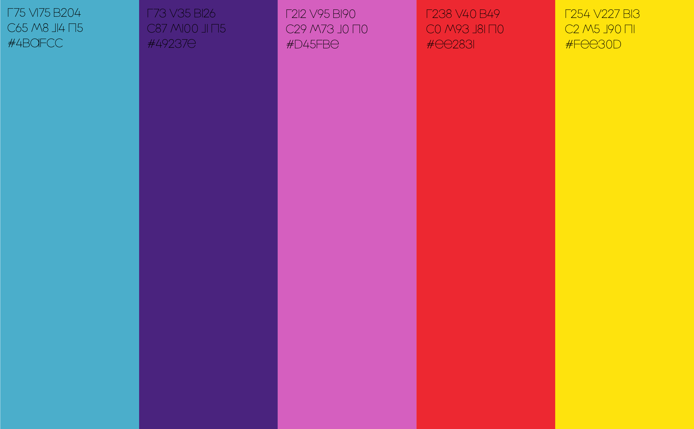 13_13e_art_concert_hall_branding_colors