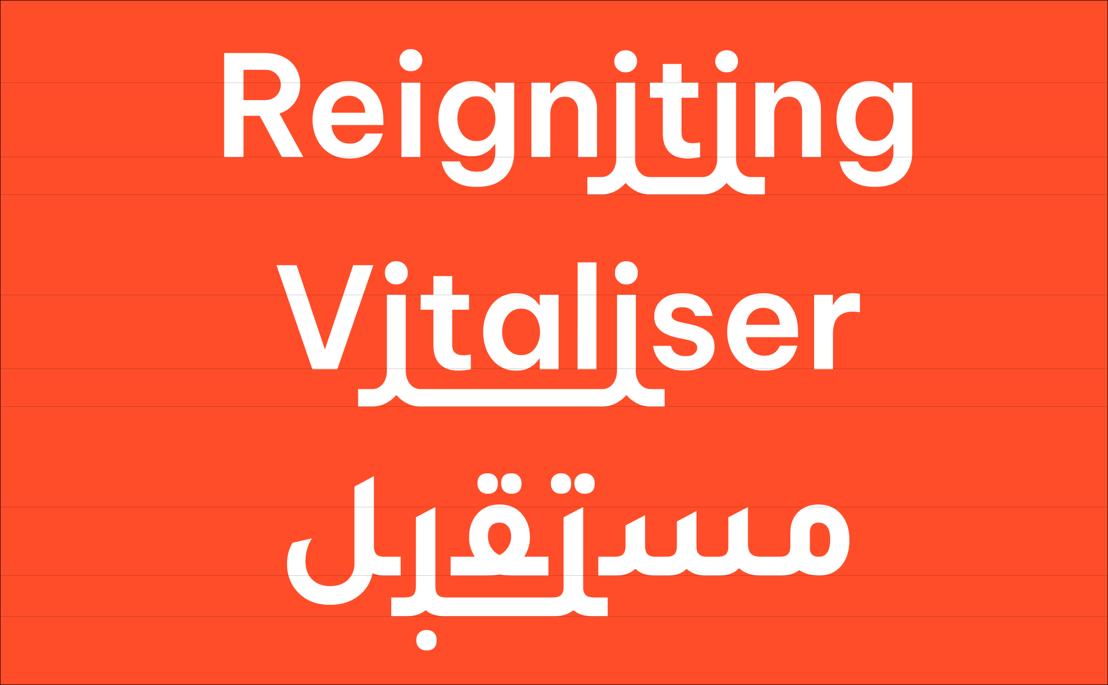 Intiqal_visual_identity Intiqal_visual_identity