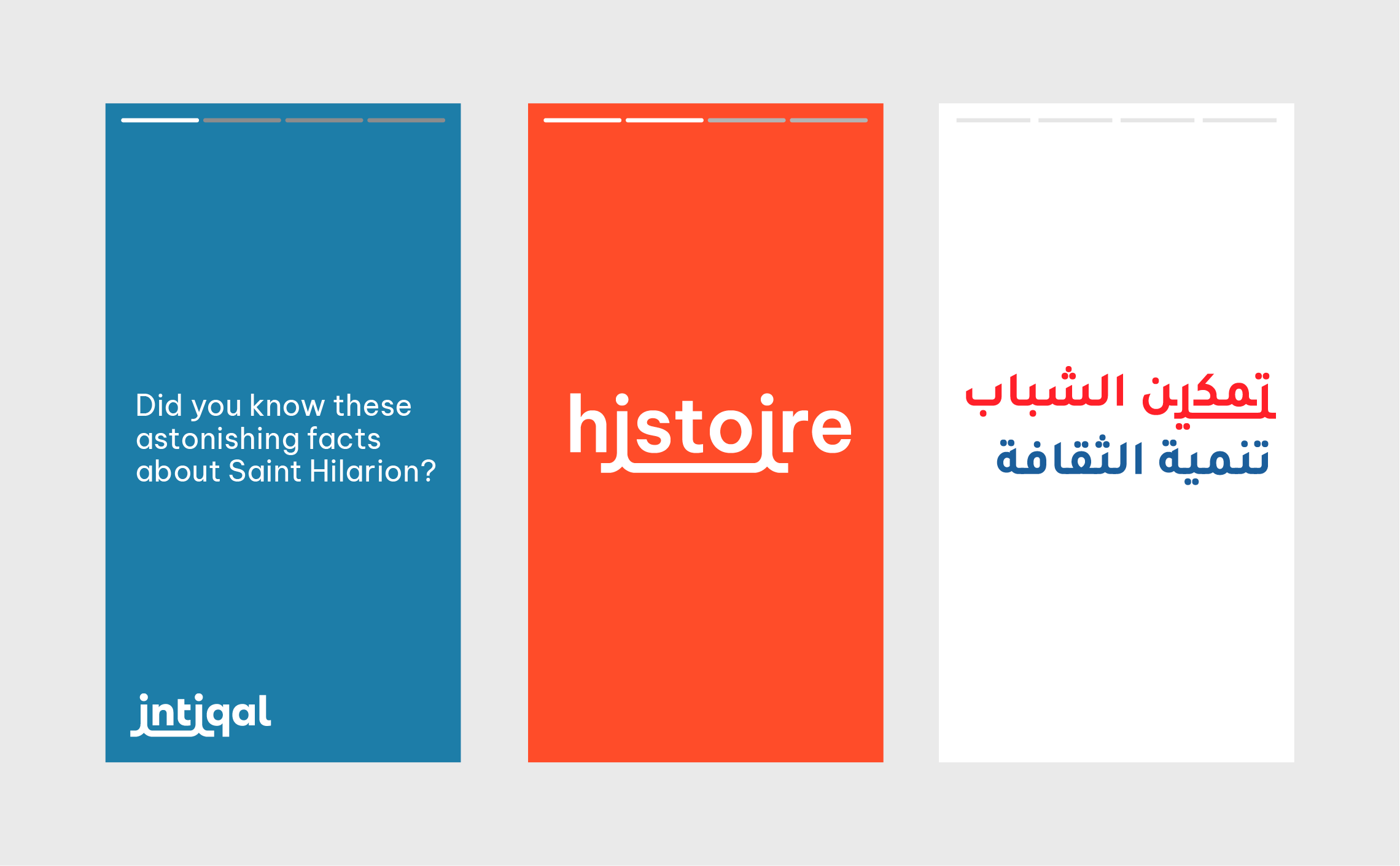 Intiqal_visual_identity Intiqal_visual_identity