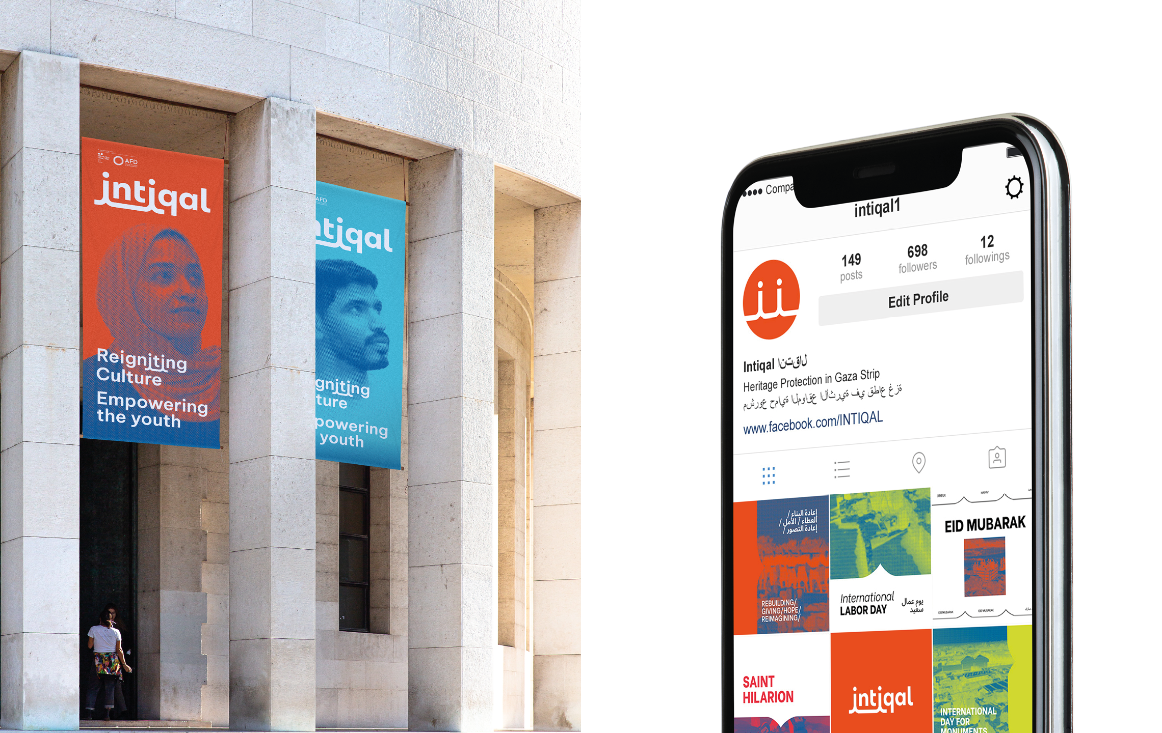 Intiqal_visual_identity Intiqal_visual_identity