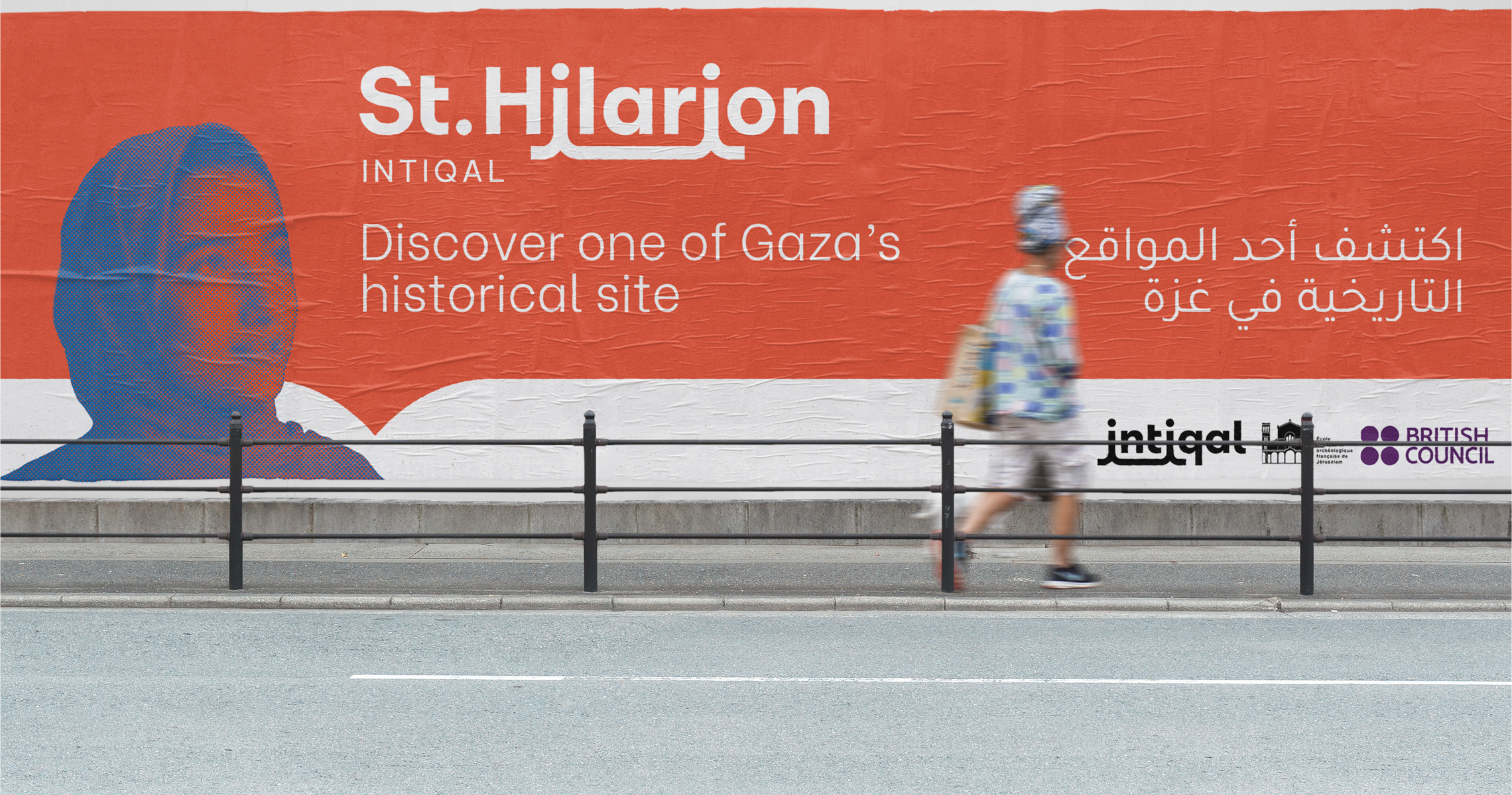 02_Urban-Poster-passerby2